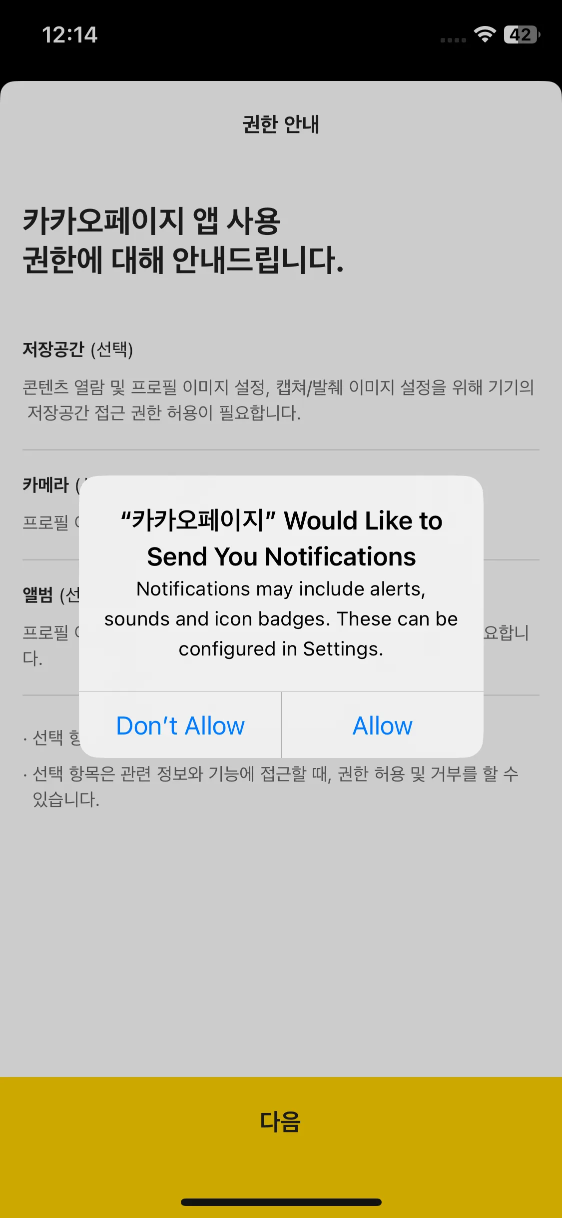 Test Image 2